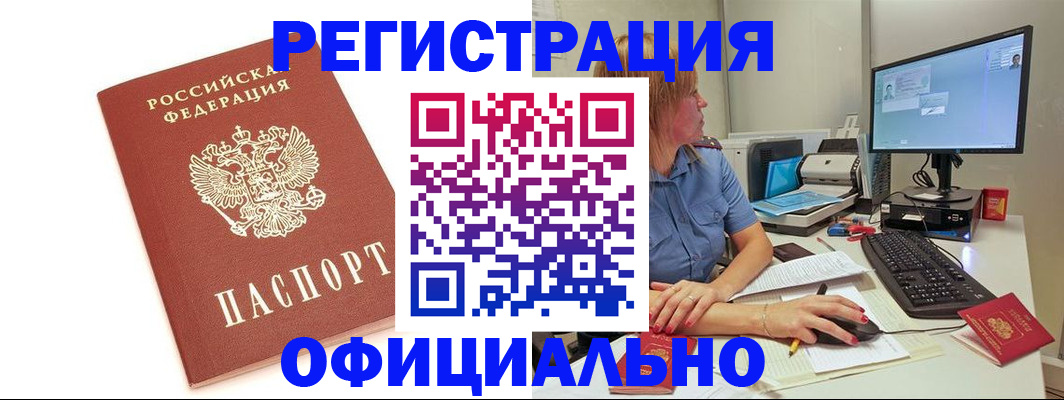 форма 3 в Кеми