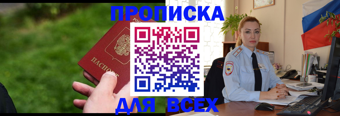 регистрация для дет. сада в Кеми